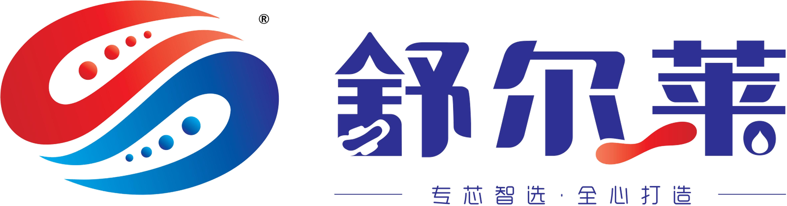 舒尔莱 SHUERLAI